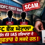 scam